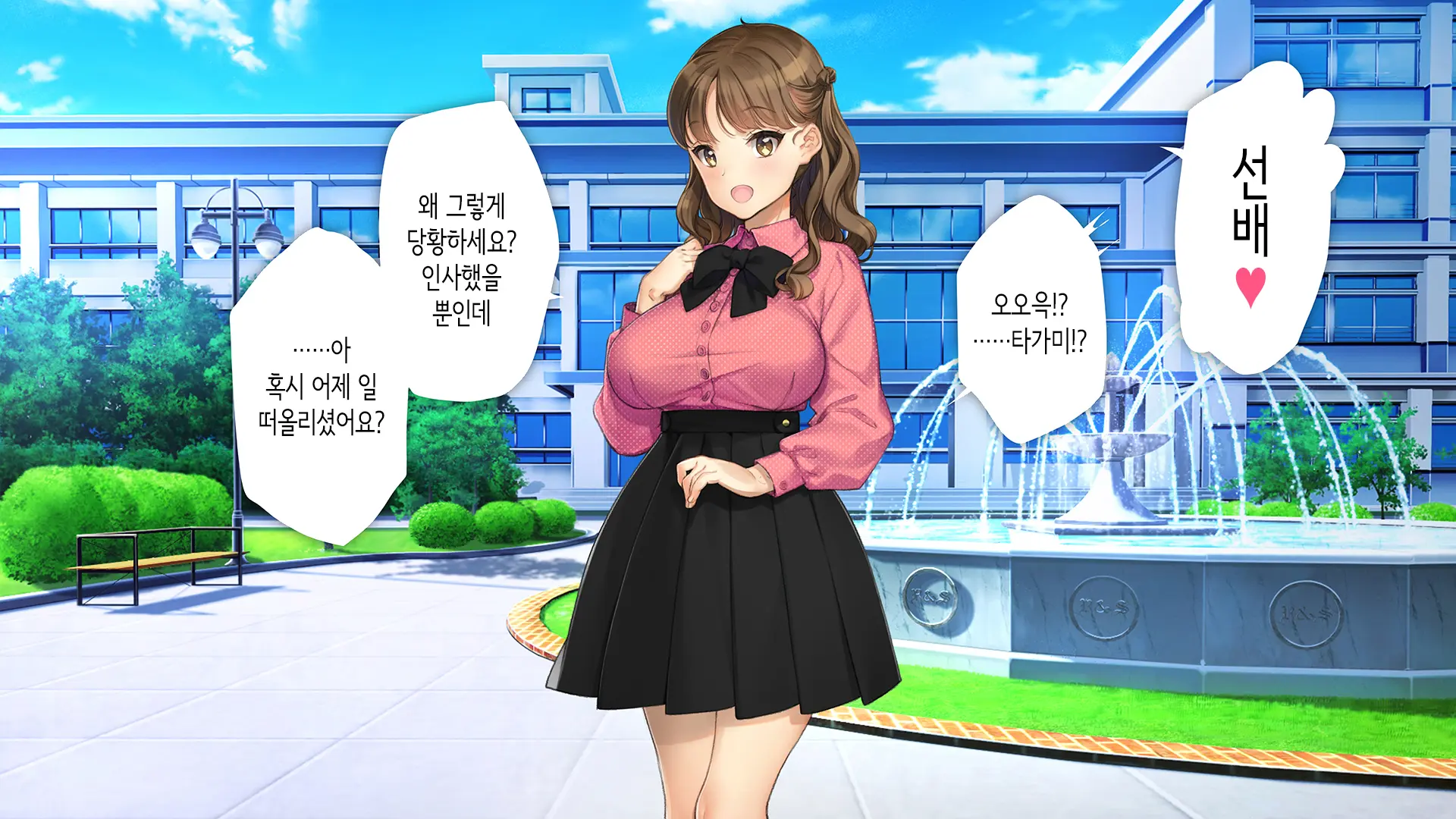 Kawaii Kouhai Ga SeFri Ni Natte Agemasu Ne | 귀여운 후배가 섹프가 되어드릴게요♥